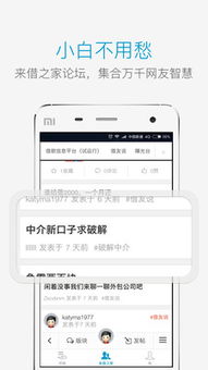 科技中介服务 嫁接技术与产业的“智慧桥梁”